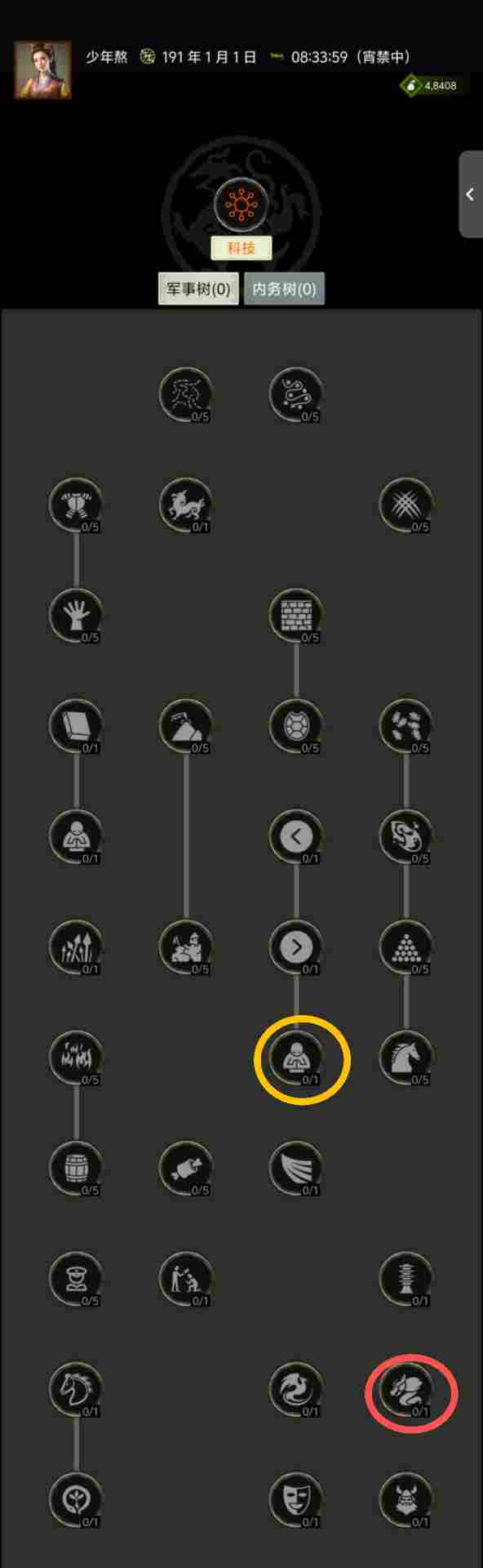 三国士族新野剧本改动重点及优化方向总结
