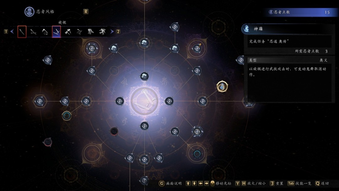 《仁王3》评测:一生悬命
