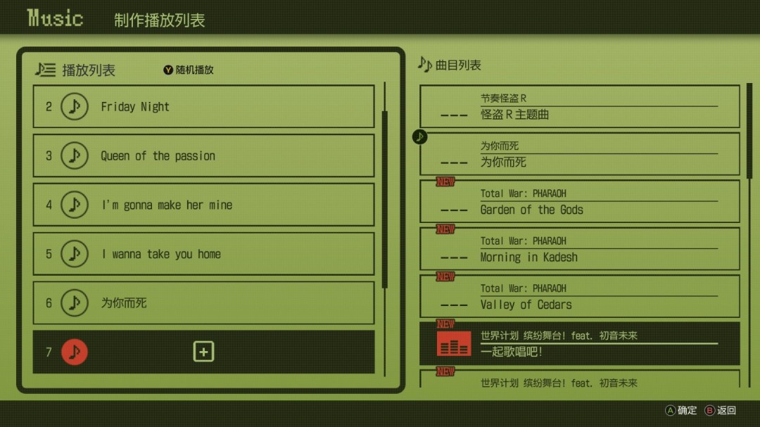 《人中之龙 极3/人中之龙3 外传 Dark Ties》评测:新时代没有容纳“任侠”的船