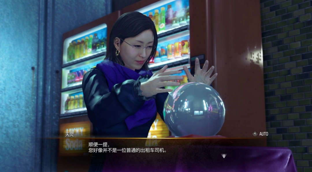 《人中之龙 极3/人中之龙3 外传 Dark Ties》评测:新时代没有容纳“任侠”的船