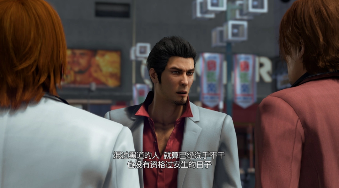 《人中之龙 极3/人中之龙3 外传 Dark Ties》评测:新时代没有容纳“任侠”的船