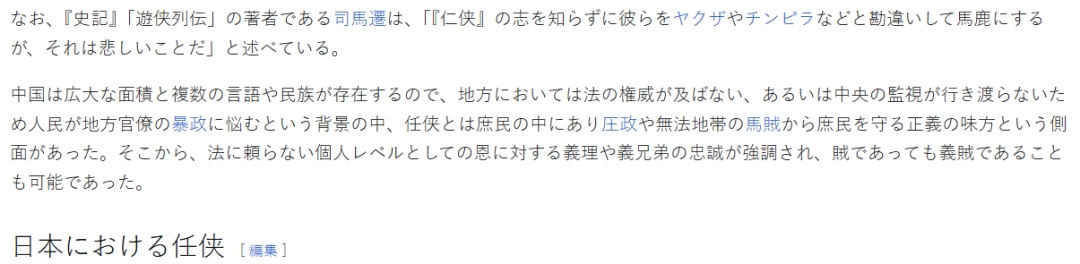 《人中之龙 极3/人中之龙3 外传 Dark Ties》评测:新时代没有容纳“任侠”的船