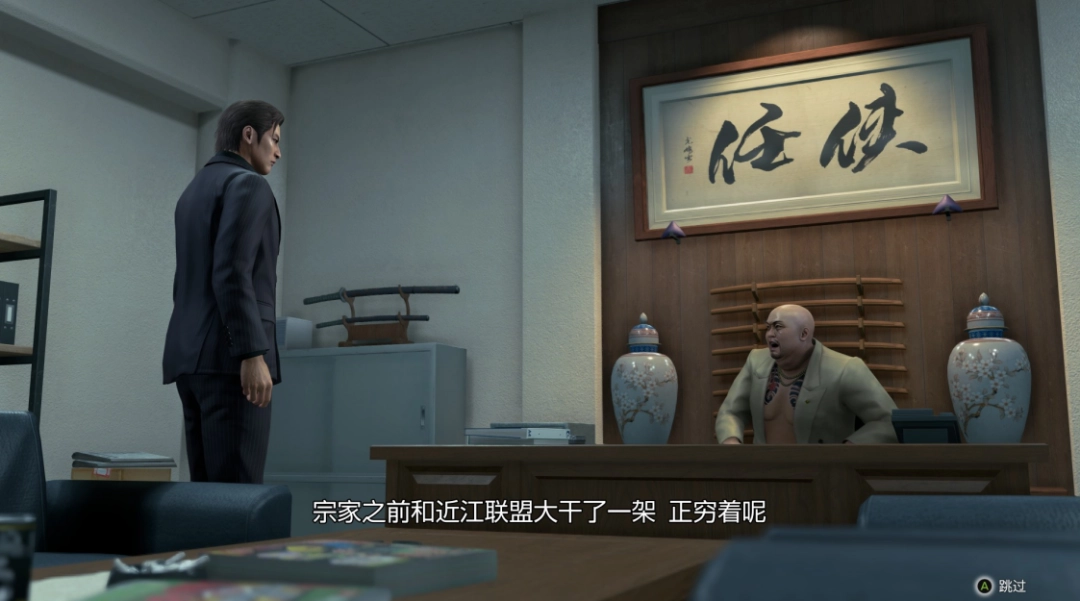 《人中之龙 极3/人中之龙3 外传 Dark Ties》评测:新时代没有容纳“任侠”的船