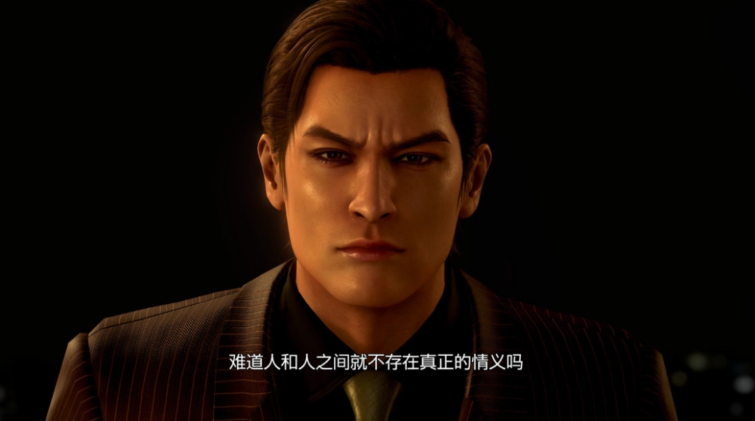《人中之龙 极3/人中之龙3 外传 Dark Ties》评测:新时代没有容纳“任侠”的船