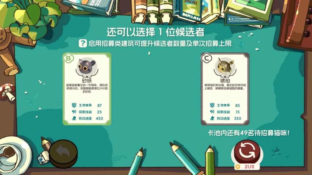 《喵喵茶餐厅》评测:能放空大脑的模拟经营游戏