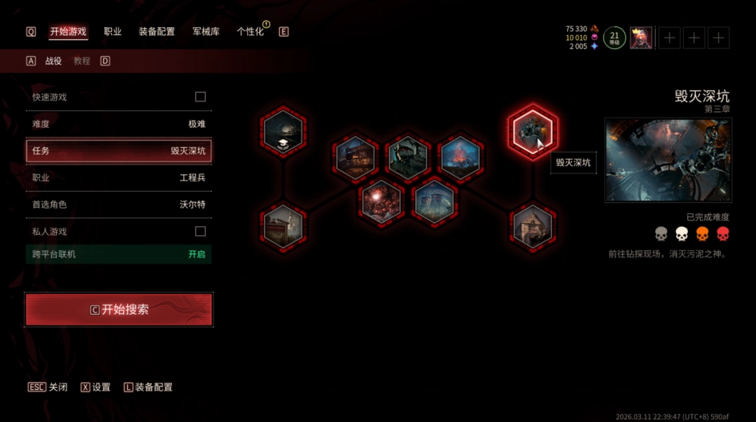 《约翰·卡朋特的毒液突击队》评测:期望越大,失望越大