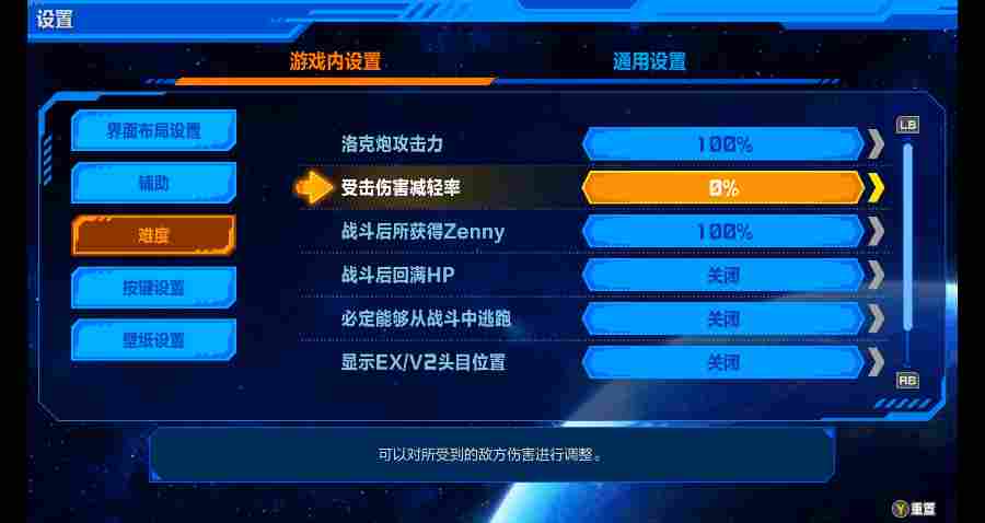 《流星ROCKMAN 完美合集》评测:值得一玩的传家宝