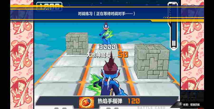 《流星ROCKMAN 完美合集》评测:值得一玩的传家宝