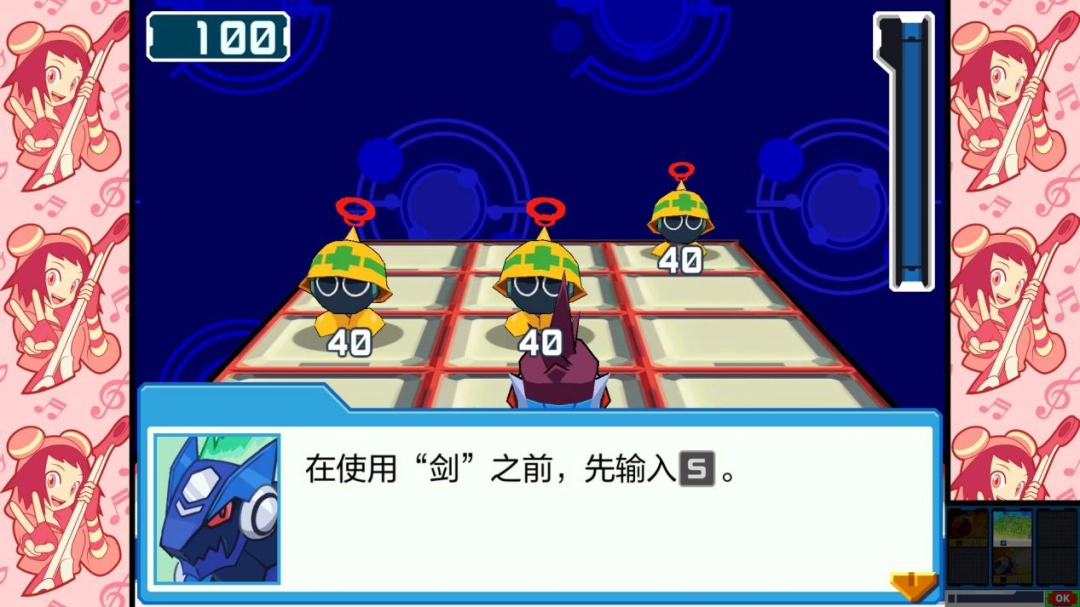 《流星ROCKMAN 完美合集》评测:值得一玩的传家宝