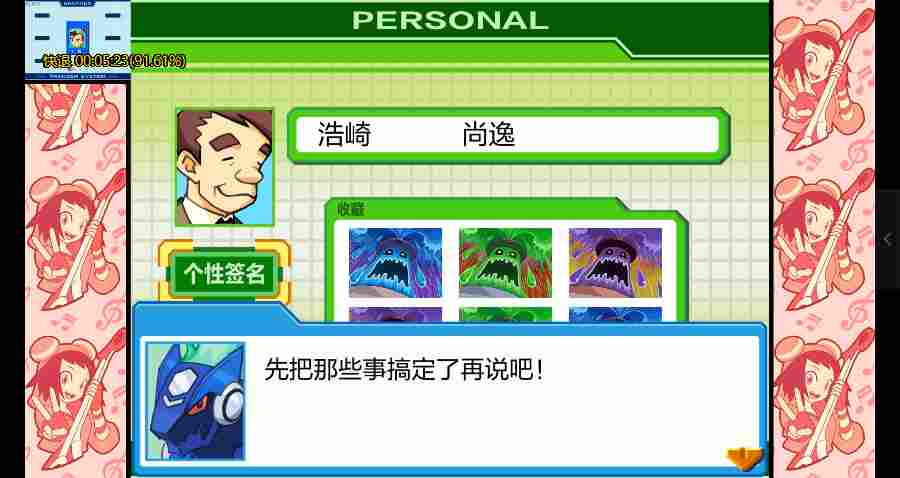 《流星ROCKMAN 完美合集》评测:值得一玩的传家宝