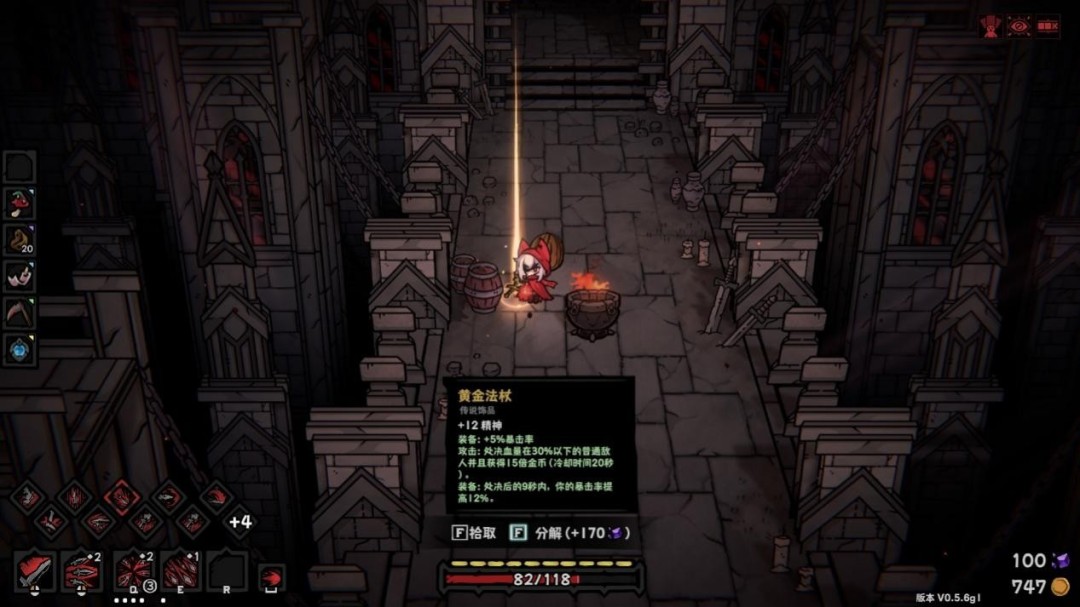 《灰烬之国》EA评测：优远大于缺，但缺的有点多